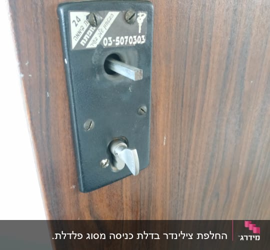 מנעול דלת עם מפתח תקוע